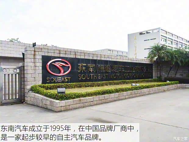 東南汽車 東南A5翼舞 2019款 1.5L CVT旗艦版 東南汽車 東南A5翼舞 2019款 1.5L CVT旗艦版