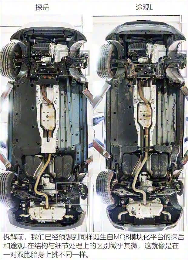 一汽-大眾 探岳 2019款 380TSI 四驅(qū)旗艦型