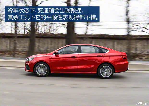 吉利汽车 缤瑞 2018款 200T DCT缤耀版