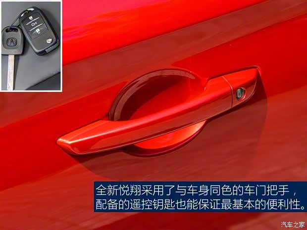 长安汽车 悦翔 2018款 基本型