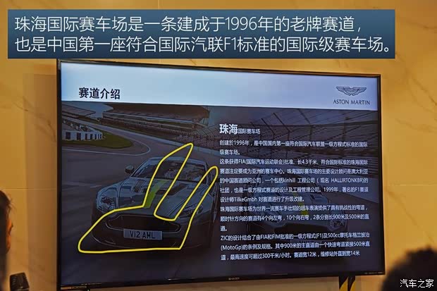 阿斯顿·马丁 阿斯顿·马丁DBS 2019款 DBS Superleggera 阿斯顿·马丁 阿斯顿·马丁DBS 2019款 DBS Superleggera