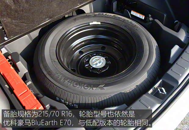 广汽三菱 奕歌 2018款 1.5T CVT四驱真我版