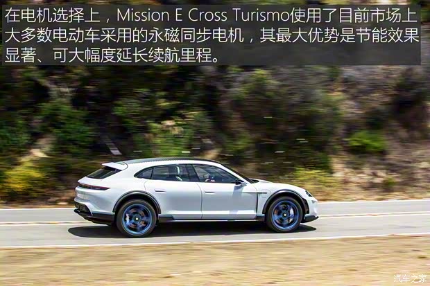 保时捷 Mission E 2018款 Cross Turismo