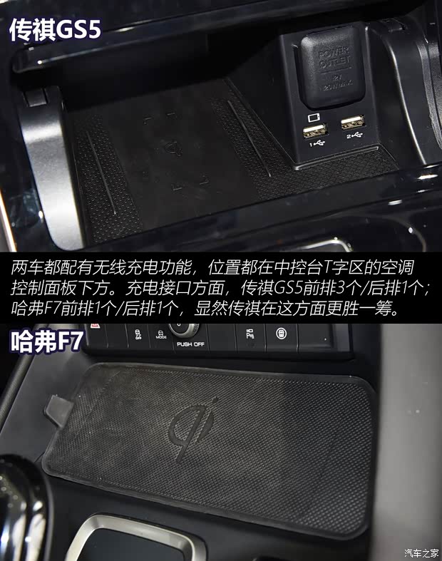 长城汽车 哈弗F7 2019款 2.0T 四驱i悦