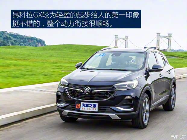 上汽通用别克 昂科拉GX 2019款 20T CVT两驱基本型 上汽通用别克 昂科拉GX 2019款 20T CVT两驱基本型