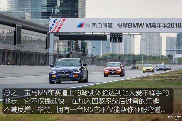 寶馬M 寶馬M5 2018款 M5 寶馬M 寶馬M5 2018款 M5