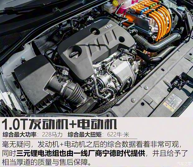 上汽集团 名爵6新能源 2018款 45T E-DRIVE智驱混动PILOT超级互联网版 上汽集团 名爵6新能源 2018款 45T E-DRIVE智驱混动PILOT超级互联网版