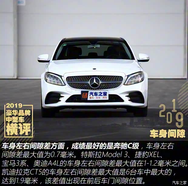 北京奔驰 奔驰C级 2020款 C 260 L 运动版 北京奔驰 奔驰C级 2020款 C 260 L 运动版