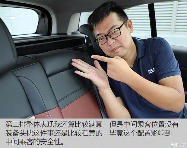 东风雪铁龙 天逸 C5 AIRCROSS 2017款 380THP 旗舰型 东风雪铁龙 天逸 C5 AIRCROSS 2017款 380THP 旗舰型