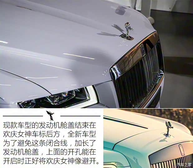 勞斯萊斯 古思特 2021款 6.7T 長軸距版