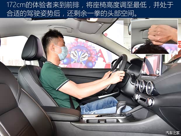 东风日产 轩逸 2020款 1.6L XL CVT悦享版 东风日产 轩逸 2020款 1.6L XL CVT悦享版