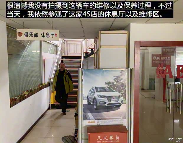 上汽集团 荣威Ei5 2018款 互联网旗舰版 上汽集团 荣威Ei5 2018款 互联网旗舰版