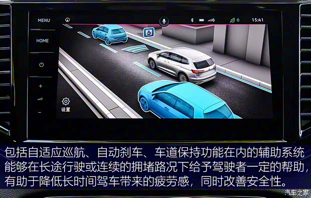 上汽大众 Viloran 2020款 380TSI 尊贵版