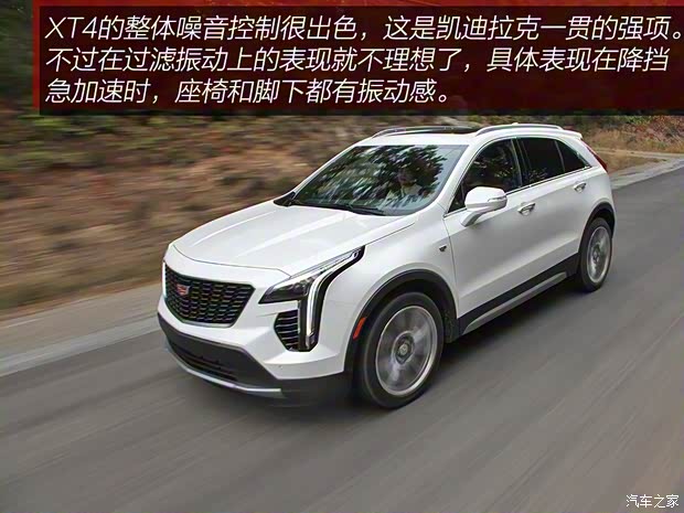 凱迪拉克(進口) 凱迪拉克XT4(海外) 2019款 基本型 凱迪拉克(進口) 凱迪拉克XT4(海外) 2019款 基本型