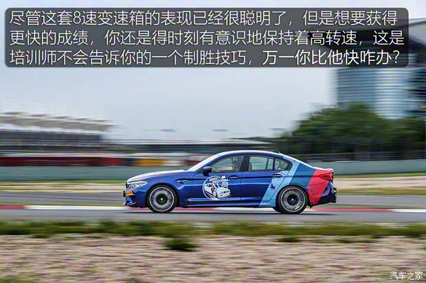 寶馬M 寶馬M5 2018款 M5 寶馬M 寶馬M5 2018款 M5