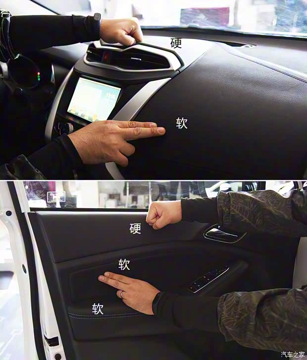 比亚迪 元新能源 2018款 EV360 智联创酷型 比亚迪 元新能源 2018款 EV360 智联创酷型