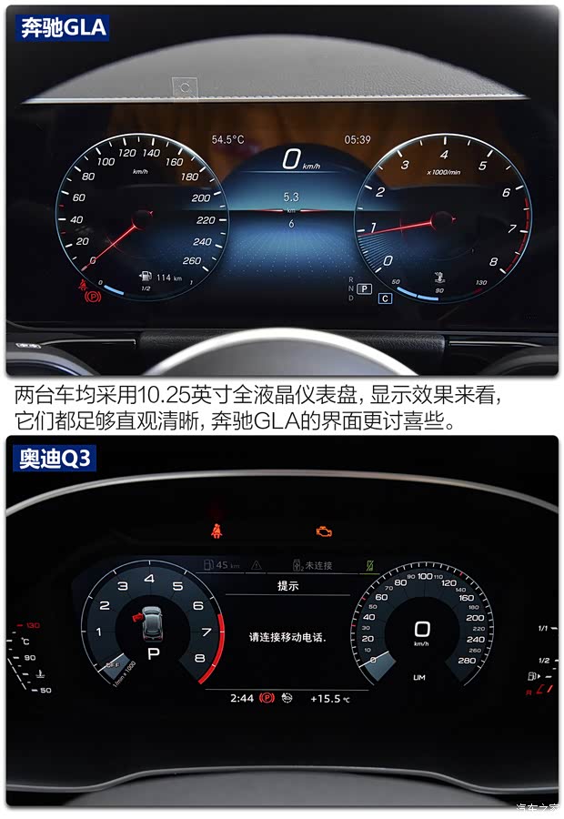 北京奔驰 奔驰GLA 2020款 GLA 200