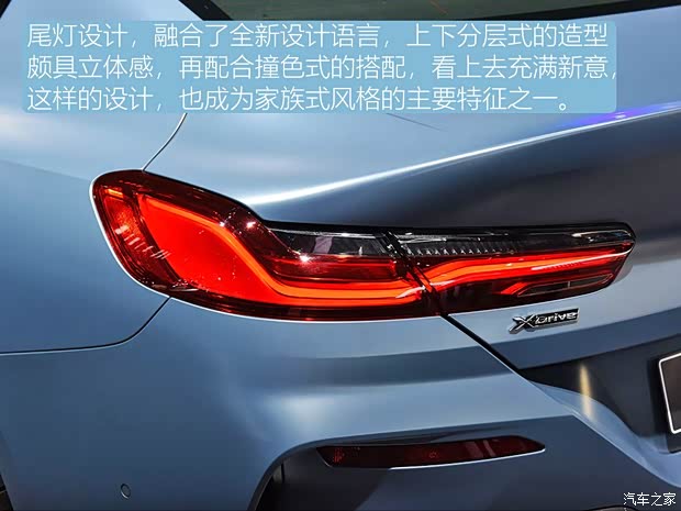 寶馬(進(jìn)口) 寶馬8系 2019款 840i 四門(mén)轎跑車(chē)首發(fā)限量版