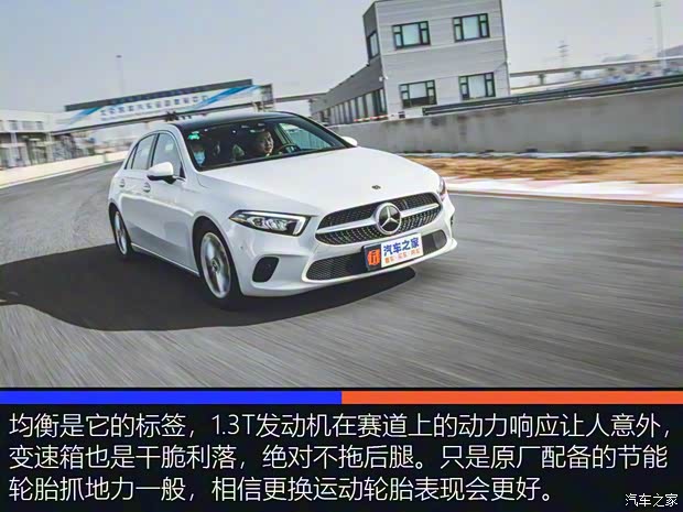 奔驰(进口) 奔驰A级(进口) 2019款 A 200 时尚型 奔驰(进口) 奔驰A级(进口) 2019款 A 200 时尚型