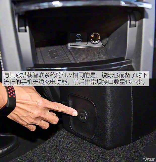 长安福特 锐际 2020款 2.0T 四驱嘉享款