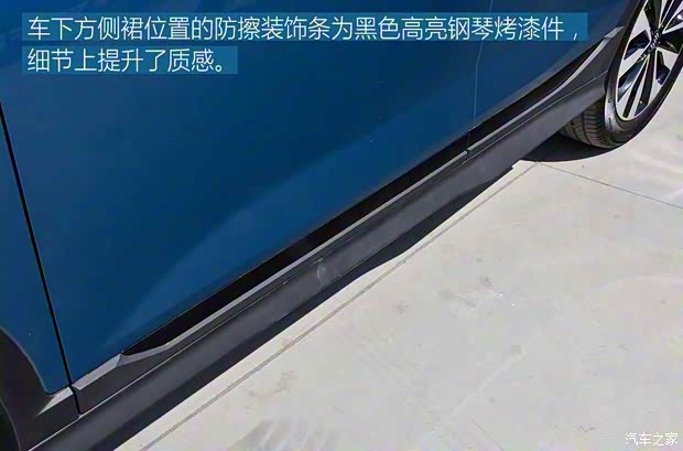 威马汽车 威马EX5 2020款 EX5-Z Pro性能版 威马汽车 威马EX5 2020款 EX5-Z Pro性能版