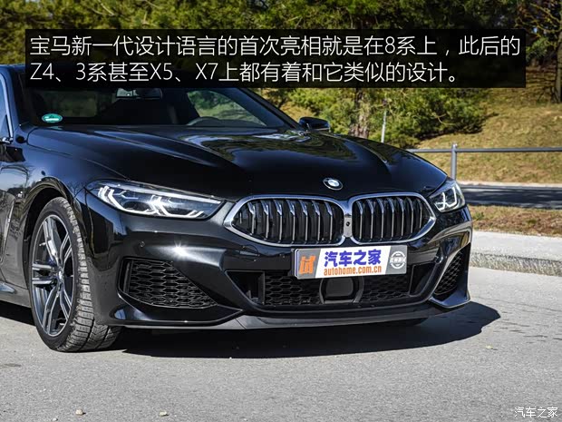 宝马(进口) 宝马8系 2018款 M850i Coupe