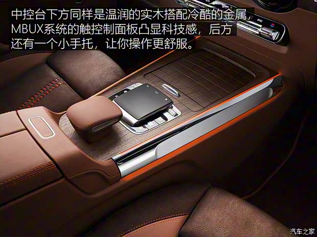 奔驰(进口) 奔驰GLB 2019款 Concept 奔驰(进口) 奔驰GLB 2019款 Concept