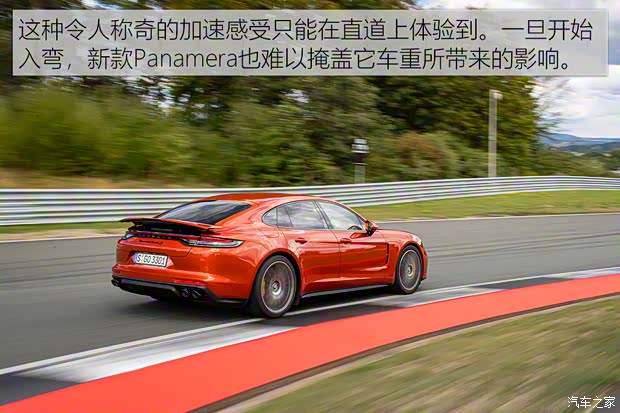保時(shí)捷 Panamera 2021款 Panamera Turbo S 4.0T