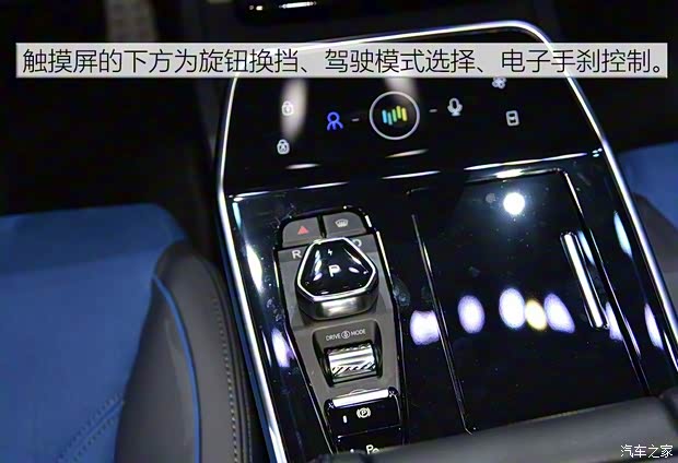 威馬汽車 威馬EX5 2019款 Pro 基本型 威馬汽車 威馬EX5 2019款 Pro 基本型