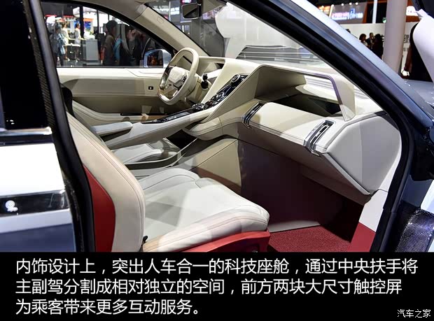 格罗夫 欧思典 2019款 标准版