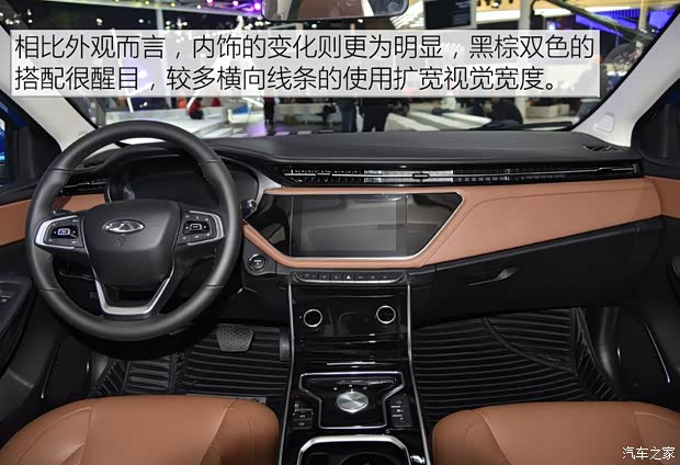 奇瑞新能源 艾瑞泽5e 2019款 基本型