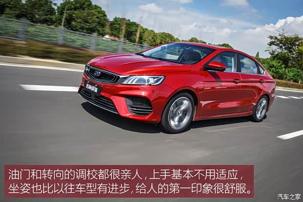 吉利汽车 缤瑞 2018款 200T DCT缤耀版