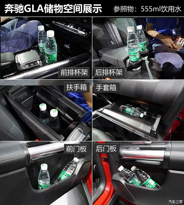 北京奔驰 奔驰GLA 2020款 GLA 200