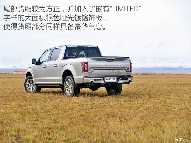 福特(進(jìn)口) 福特F-150 2019款 3.5T LTD