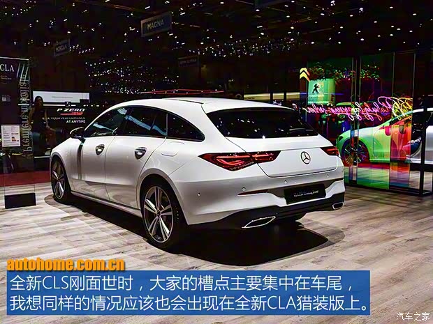 奔馳(進口) 奔馳CLA級 2020款 CLA Shooting Brake
