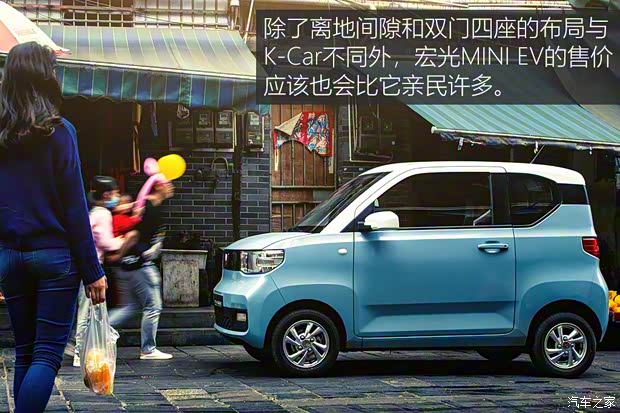 上汽通用五菱 宏光MINI EV 2020款 基本型 上汽通用五菱 宏光MINI EV 2020款 基本型