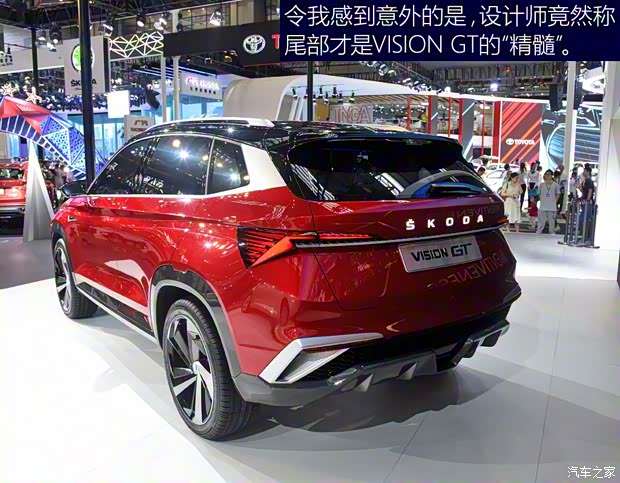 斯柯达(进口) 斯柯达VISION GT 2019款 基本型