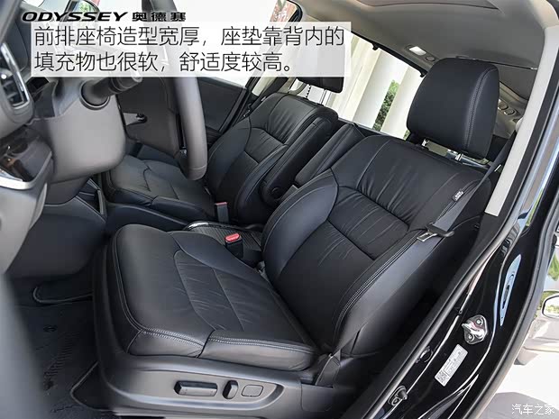 广汽本田 奥德赛 2019款 2.0L 锐·至臻版 广汽本田 奥德赛 2019款 2.0L 锐·至臻版