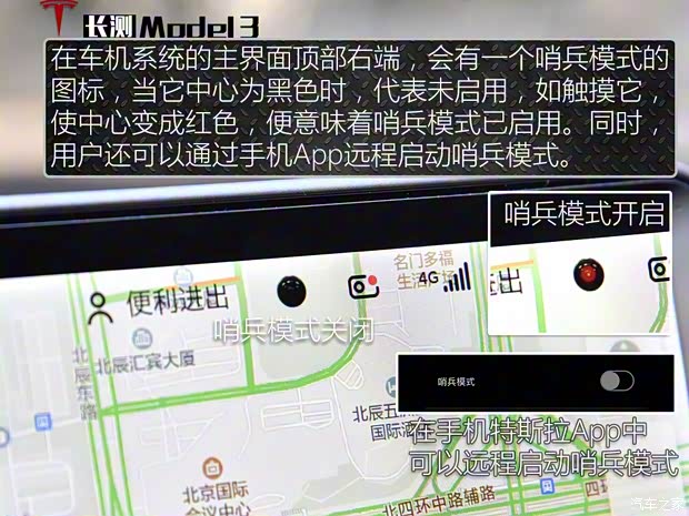 特斯拉（进口） Model 3(进口) 2019款 长续航后驱版