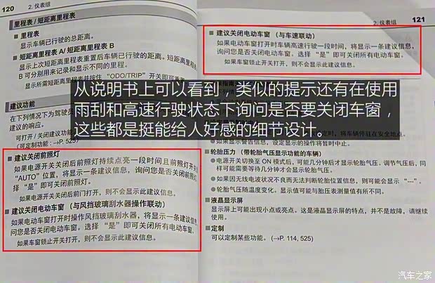 广汽丰田 凯美瑞 2018款 2.5HQ 旗舰版