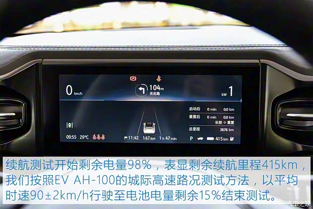 蔚来 蔚来ES8 2018款 425KM 基准版 6座 蔚来 蔚来ES8 2018款 425KM 基准版 6座
