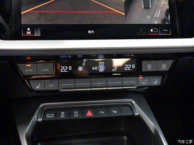 一汽-大眾奧迪 奧迪A3 2021款 Sportback 35 TFSI 運(yùn)動(dòng)型