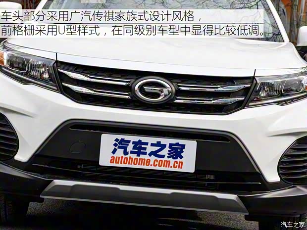 廣汽乘用車 傳祺GS3 2017款 150N 手動(dòng)舒適版