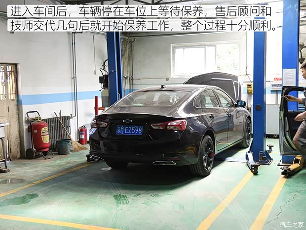 上汽通用雪佛兰 迈锐宝XL 2019款 Redline 550T 自动锐智版