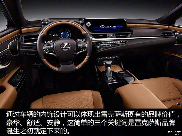 雷克薩斯 雷克薩斯ES 2018款 300h