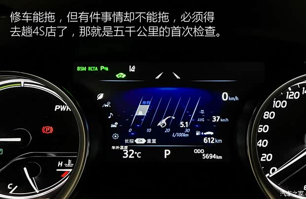 广汽丰田 凯美瑞 2018款 2.5HQ 旗舰版