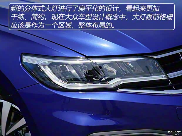 一汽-大眾 寶來 2019款 280TSI DSG基本型