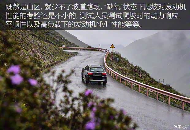 北京奔驰 奔驰GLC 2019款 GLC 200L 4MATIC 北京奔驰 奔驰GLC 2019款 GLC 200L 4MATIC