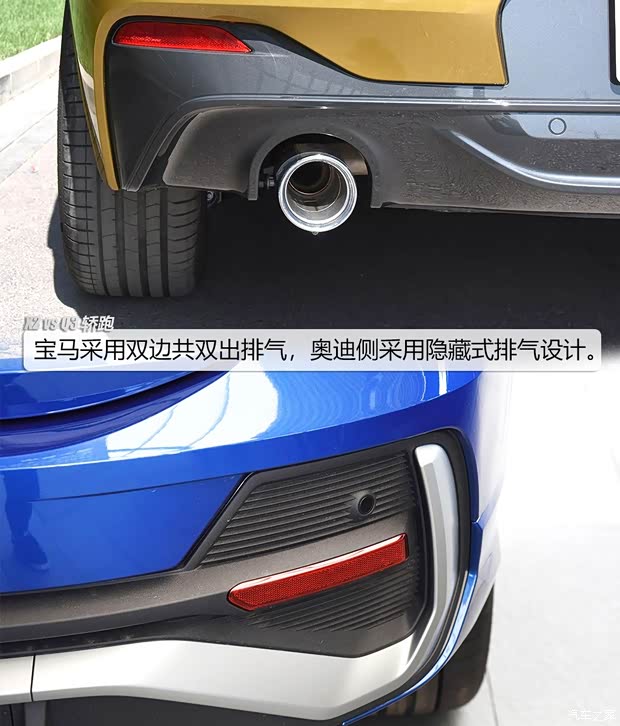 华晨宝马 宝马X2 2020款 sDrive25i 尊享型M运动套装