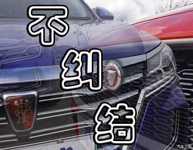 上汽集团 荣威MARVEL X 2018款 后驱版